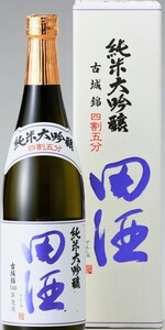 田酒 純米大吟醸 四割五分 『古城錦』