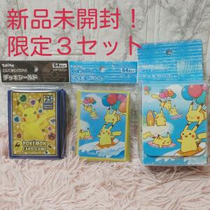 なみのりピカチュウ ポケモンカードの値段と価格推移は 248件の売買情報を集計したなみのりピカチュウ ポケモンカードの価格や価値の推移データを公開