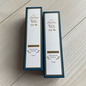 ニューモ 薬用育毛剤 75ml×2本セット【新品】