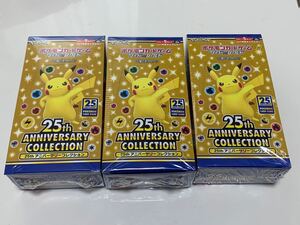 ポケモンカード ポケカ 25th ANNIVERSARY Collection シュリンクあり 未開封 3box