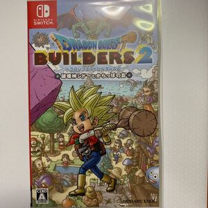 ドラゴンクエストビルダーズ2 破壊神シドーとからっぽの島