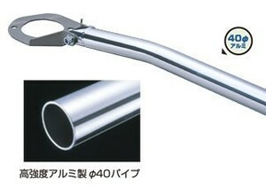 【CUSCO/クスコ】 φ40アルミパイプ・ストラットバー リヤ スバル インプレッサ/インプレッサスポーツワゴン GDA,GDB,GGA,GGB [666-526-A]