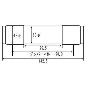 [SilkRoad/ Silkroad ] torque rod dumper dumper single goods 