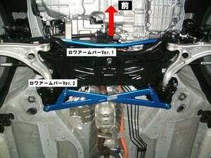 [CUSCO/ Cusco ] lower arm bar VERSION I front Honda CR-Z ZF1 [376-475-A]