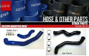 【HPI】 ラジエターホース ブルーシリコン/HPIロゴ トヨタ マークII/クレスタ/チェイサー JZX100 [HPSRH-JZX100BL]