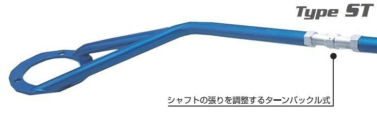 【CUSCO/クスコ】 スチールシャフト・ストラットバー フロント いすゞ ジェミニ JT190 [700-510-A]