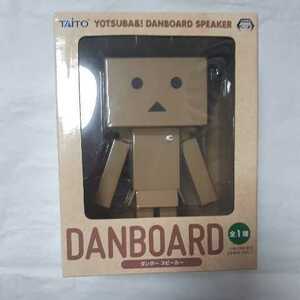 DANBOARD ダンボー スピーカー