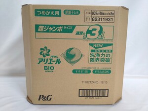 【送料無料】アリエール BIOジェルボール 部屋干し 超ジャンボ 46個入×8袋