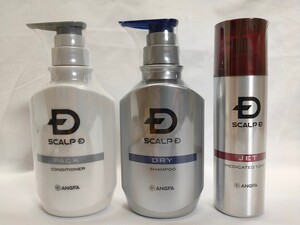 【送料無料】スカルプD 薬用スカルプシャンプー 発毛促進3点セット ドライ