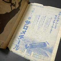 ■伯林オリンピック大観・颯爽たりヒトラー・・・1940年開催・幻の東京五輪・・・歴史をお楽しみ下さい AD_3_画像5