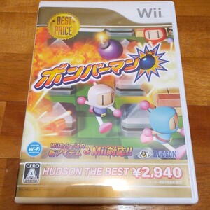 ボンバーマン