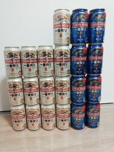 キリン 一番搾り 350ml×13 一番搾り 糖質0 350ml×8 21本 まとめ売り