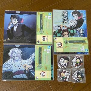 鬼滅の刃 一番くじ 折れぬ心と刃で進め I賞クリアファイル3種&J賞きゅんキャララバーコースター4種☆7点セット☆
