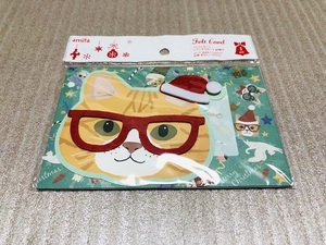 ★フェルトカード ニャンタクロース 封筒付　（クリスマスカード 封筒付）　メガネをかけてる猫のサンタクロース