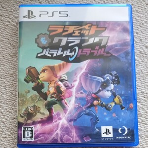 【PS5】 ラチェット&クランク パラレルトラブル