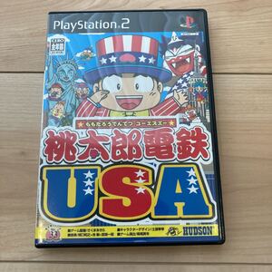 桃太郎電鉄USA