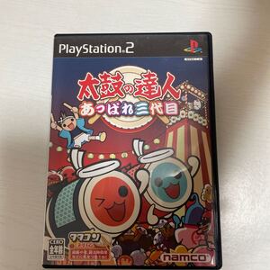 太鼓の達人3代目 PS2ソフト プレイステーション2