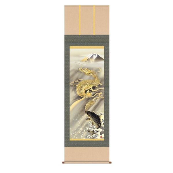 Moriyama Kangetsu, Sacred Mountain Ascending Carp Climbing the Dragon Gate, Hanging Scroll, Carp, Dragon, Free Shipping, Painting, Japanese painting, Flowers and Birds, Wildlife