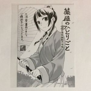 ヤフオク イラスト手帳 コミック アニメグッズ の中古品 新品 未使用品一覧 ヤフオク イラスト手帳 コミック アニメグッズ の中古品 新品 未使用品一覧