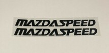 希少限定品　送込み　MAZDASPEED 黒系ロゴ　ステッカー_画像1