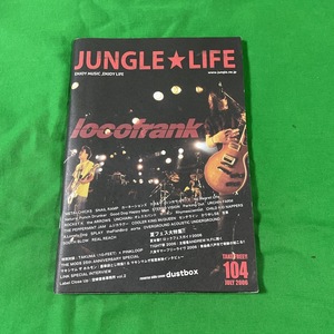 JUNGLE LIFE 雑誌 ロック 邦楽 夏フェス大特集 マキシマムザホルモン2006年 7月 104号