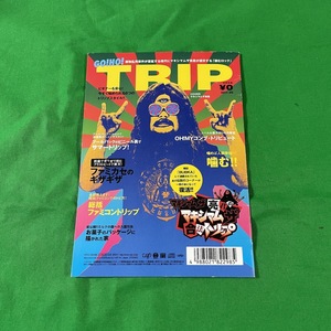 TRIP 雑誌 ロック 邦楽 2011年 #0 マキシマムザ亮君 BUBKA ファミコン ファミカセ