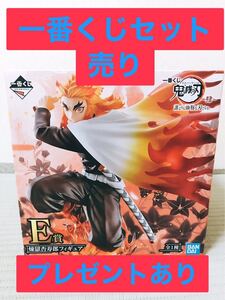 鬼滅の刃一番くじ ラストワン賞 【未開封】鬼滅の刃 煉獄杏寿郎 フィギュア 一番くじ グラス 無限列車