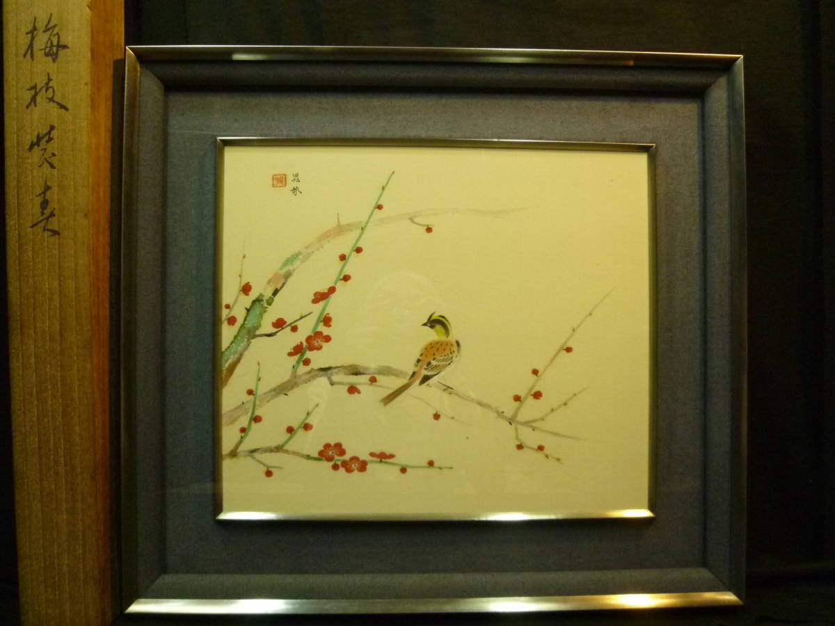 Guaranteed authenticity. Framed silk hanging scroll of Akusei Miwa's ``Umeeda Soshun.'' Comes with a board. Japanese painting size 8 frame. Member of the Art Institute. Master Domoto Insho. Nitten advisory judge., painting, Japanese painting, flowers and birds, birds and beasts