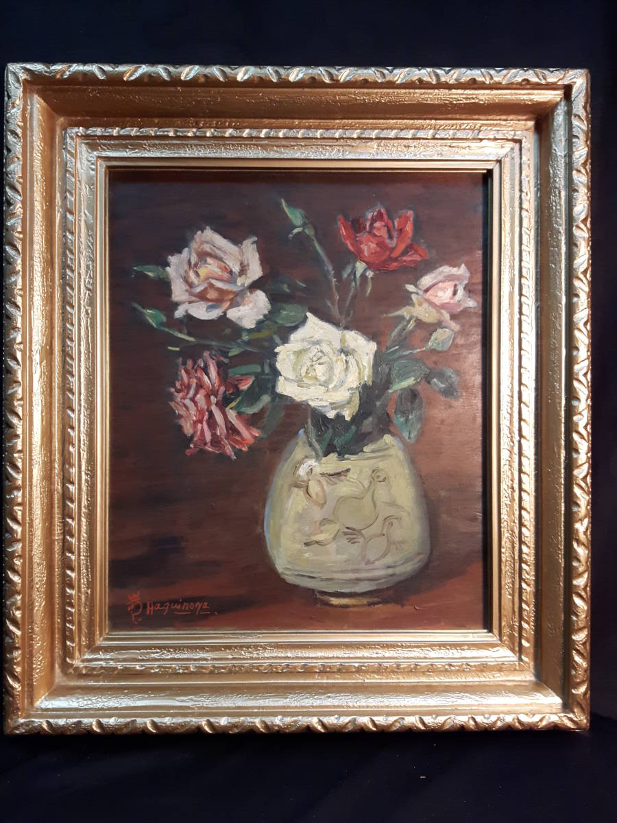 Authenticity Guaranteed Iwao Hagiya's Rose Excellent work from his youth Oil painting No. 8 Board painting Salon d'Automne member judge Seiki Kuroda Charles Guerin Tokyo School of Fine Arts, painting, oil painting, still life painting