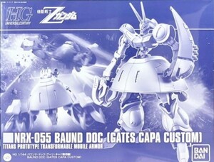Paypayフリマ Hgバウンドドック Hgバウンドドック Gates Capa Custom 未組立 Paypayフリマ Hgバウンドドック Hgバウンドドック Gates Capa Custom 未組立