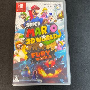 スーパーマリオ3Dワールド+フューリーワールド