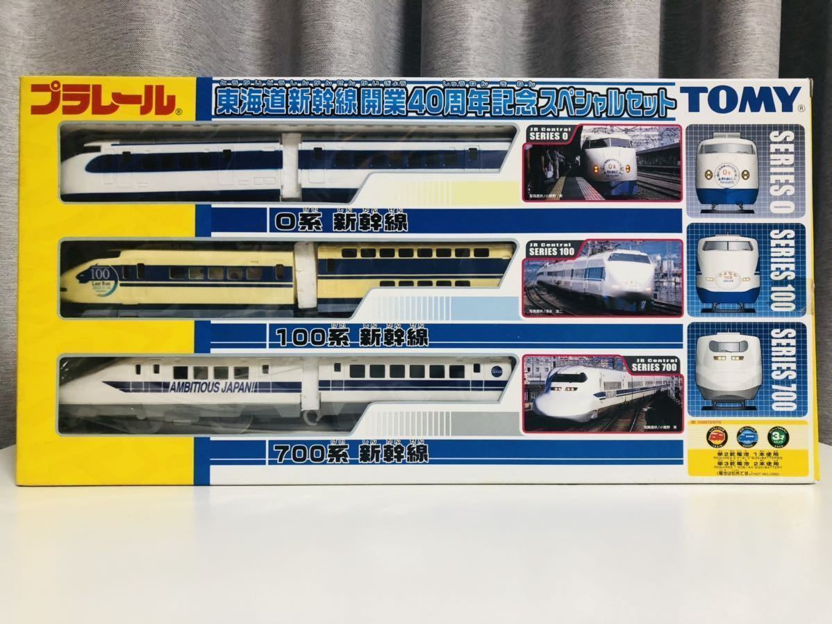 販促応援 プラレール スーパー列車大集合セット-新幹線・SL・貨物- 鉄道模型