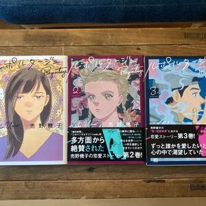 ヤフオク 売野機子 本 雑誌 の中古品 新品 古本一覧 ヤフオク 売野機子 本 雑誌 の中古品 新品 古本一覧