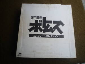 Qk836 LD LD-BOXLD 装甲騎兵ボトムズ コンプリート・コレクション1 レーザーディスク バトリングの友 ウド仕様 LD特典 限定グッズ付の商品画像