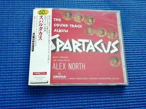 CD スパルタカス　オリジナル・サウンド・トラック アレックス・ノース 　サントラ Alex North　Spartacus 映画音楽
