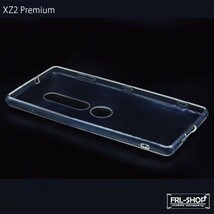 FRL-SHOP◆ SONY Xperia XZ2 PREMIUM SO-04K SOV38 SO04K TPU ケース カバー 透明 クリア 高品質 耐衝撃 ソニー プレミアム F-30☆_画像6