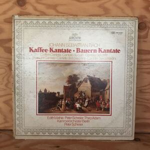 K3FH2-211007 レア［LP レコード Kaffee－Kantate・Bauern－Kantate JOHANN SEBASTIAN BACH バッハ MA5087 ペーター・シュライアー］