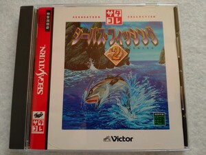 セガサターン ソフト シーバスフィッシング2
