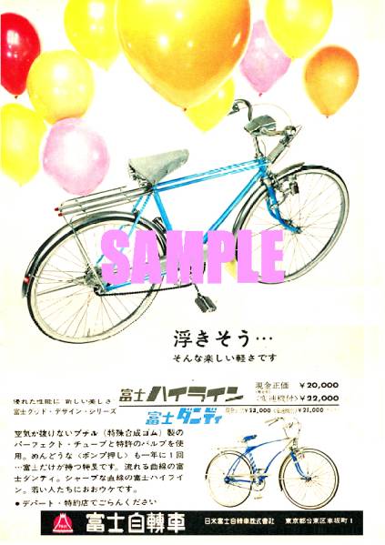 2023年最新】Yahoo!オークション -昭和レトロ自転車(看板)の中古品