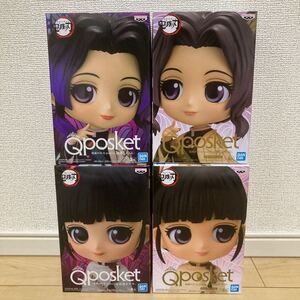 鬼滅の刃 Qposket フィギュア 栗花落カナヲ 胡蝶しのぶ キューポスケット フィギュア 新品未開封 4体セット