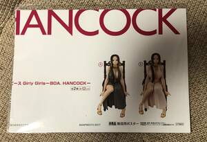 ワンピース　Girly Girls－BOA.HANCOCK－　ハンコック　販促ポスターのみ 非売品