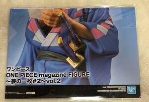 ワンピース ONE PIECE magazine FIGURE～夢の一枚#2～vol.2　サボ　販促ポスターのみ 非売品