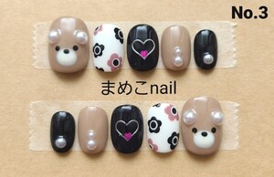 くまさんシリーズ No.3 ネイルチップ