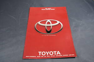  car * catalog Toyota no. 28 times Tokyo Motor Show pamphlet 1989 TOYOTA