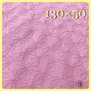 コットンレース 綿 刺繍生地 はぎれ 和柄 ハンドメイド 布 ハギレ 鬼滅の刃