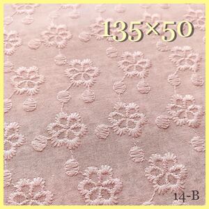 コットンレース 綿 刺繍生地 はぎれ 花柄 ハンドメイド 布 ハギレ