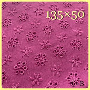 コットンレース 綿 刺繍生地 はぎれ 花柄 ハンドメイド 布 ハギレ