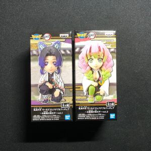鬼滅の刃 ワールドコレクタブルフィギュア お館様の前だぞ 胡蝶しのぶ 甘露寺蜜璃 ワーコレ