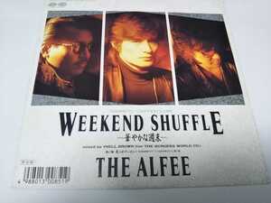 【EPレコード】WEEKEND SHUFFLE アルフィー