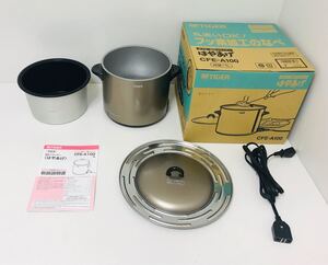 タイガー魔法瓶 CFE-A100T はやあげ 電気フライヤー